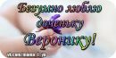 Фотография Гуц Марии