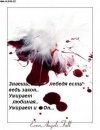 Ігор Герасим фотография #2 (источник - https://vk.com/id62919508)