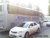 Кира Кириленко фотография #13 (источник - https://vk.com/id1517411)