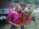 Емілія Церпиш фотография #50 (источник - https://vk.com/id155847131)