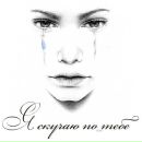 Олег Сідляр фотография #3 (источник - https://vk.com/id162356706)