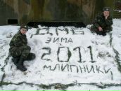 Ігор Васечко фотография #15 (источник - https://vk.com/id45449587)