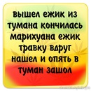 Віталік Гугель фотография #27 (источник - https://vk.com/id84808337)