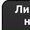 Саня Сірий фотография #41 (источник - https://vk.com/id132461115)