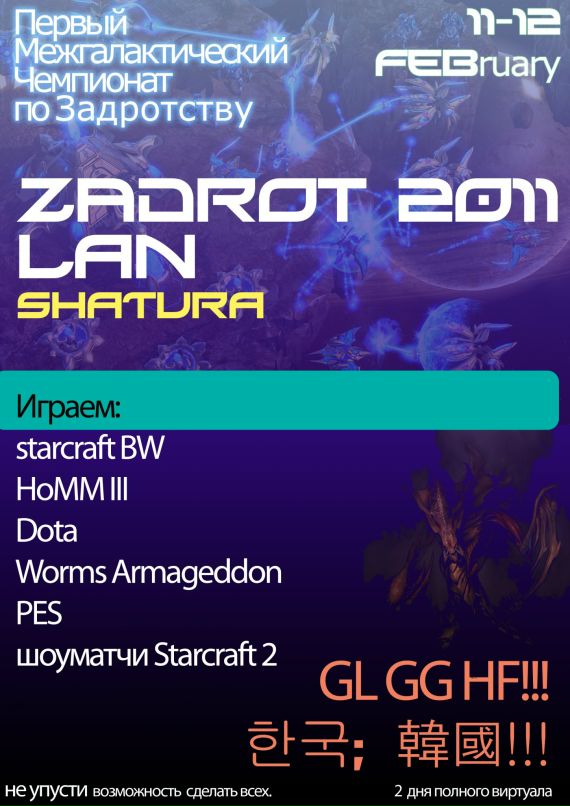 Григорий Жожо фотография #46