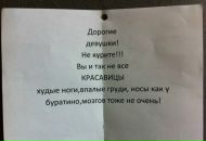 Вовка Мац фотография #24 (источник - https://vk.com/id3203874)