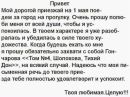 Саша Труфанов фотография #37 (источник - https://vk.com/id140100459)