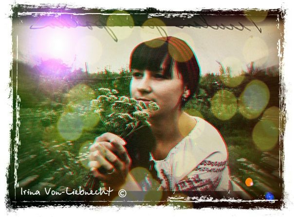 №16, Екатерина Берёзкина, Устюжна №16, Екатерина Берёзкина, Устюжна