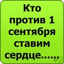 Іванка Недайхлєбова фотография #16 (источник - https://vk.com/id140669508)