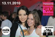 Фотография Сираждановой Алсу