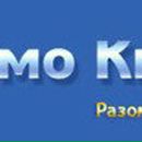 Жека Лівак фотография #13 (источник - https://vk.com/id69517947)