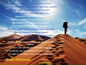 Денис Лоінський фотография #27 (источник - https://vk.com/id13540424)