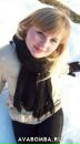 Фотография Петровой Ульяны