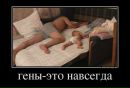 Фотография Савельева Ивана