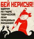 Фотография Неводничек Яны