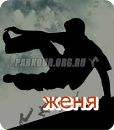 Євген Псюрський фотография #48 (источник - https://vk.com/id131700041)