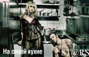 Єва Бушміна фотография #27 (источник - https://vk.com/id90389479)