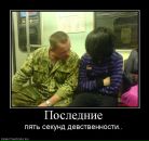 Міша Кальніцький фотография #39 (источник - https://vk.com/id5962739)