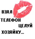 Іра Поремчук фотография #7 (источник - https://vk.com/id139695244)