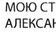 Владік Федюк фотография #46 (источник - https://vk.com/id154600945)