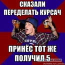 Сашик Талабіра фотография #17 (источник - https://vk.com/id97720458)