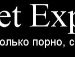 Міша Миронюк фотография #31 (источник - https://vk.com/id135057089)