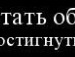 Міша Миронюк фотография #43 (источник - https://vk.com/id135057089)