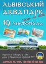 Профспілка Студентів фотография #11 (источник - https://vk.com/id140598856)