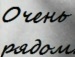 Іріша Биба-Терпай фотография #42 (источник - https://vk.com/id29285200)