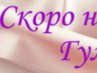 Діна Діночка фотография #48 (источник - https://vk.com/id147135088)