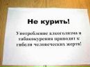 Катастрофа Флюсс фотография #46 (источник - https://vk.com/id92048626)