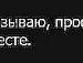 Тінка Гетьманчук фотография #27 (источник - https://vk.com/id133281426)
