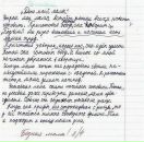 Фотография Большухиной Юли