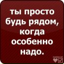 Аня Сілкова фотография #9 (источник - https://vk.com/id142446925)