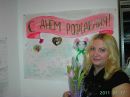 Фотография Улитиной Елены