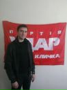 Женя Іваницький фотография #10 (источник - https://vk.com/id25858690)