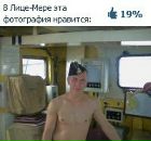 Фотография Гриценко Станислава