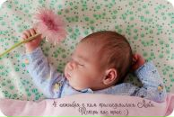 Фотография Седлецкий Влад