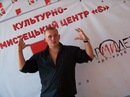Ігор Іванків фотография #44 (источник - https://vk.com/id86412604)