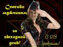 Крістінка Ковач фотография #20 (источник - https://vk.com/id152490109)