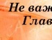 Альонуся Грабінська фотография #31 (источник - https://vk.com/id133783548)