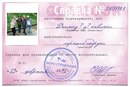 Dansing ♥цікавинки фотография #2 (источник - https://vk.com/id161771183)