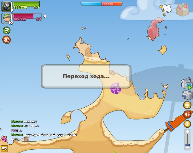 King Wormix фотография #43