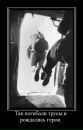 Іван Лемещук фотография #34 (источник - https://vk.com/id65050600)