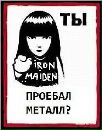 Олександр Жідких фотография #37 (источник - https://vk.com/id154318410)