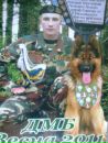 Андрій Луцик фотография #2 (источник - https://vk.com/id93324430)