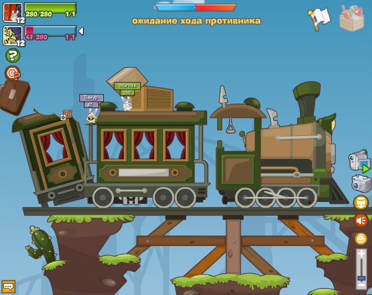 Wormix Pro фотография #13