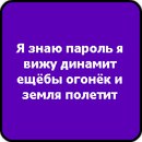 Крістінка Мандарінка фотография #31 (источник - https://vk.com/id161606956)