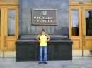 Іван Дутка фотография #1