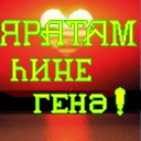 №11, Айрат Каримов, Нижнесортымский, Россия №11, Айрат Каримов, Нижнесортымский, Россия